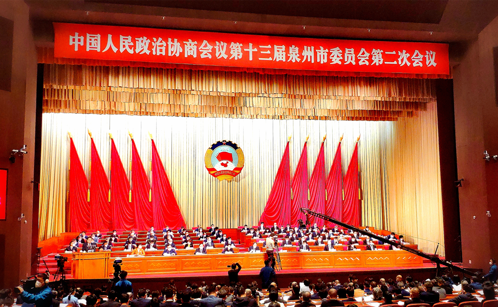 泉州市政協十三屆二次會議開幕_fororder_圖片1