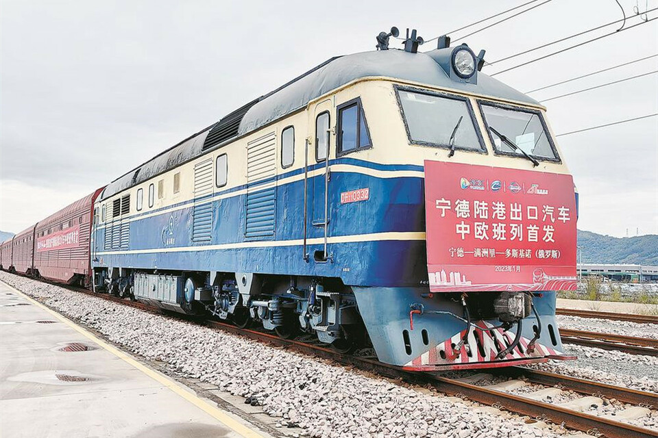 福建省首列出口汽車國際鐵路直達專列寧德陸港開行_fororder_a998feec-cc0c-4a39-af4e-0c42c2d66d1b