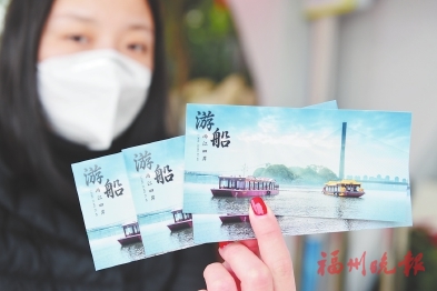 蒼霞煙臺山對渡時隔近30年再次通航 福州閩江之心各景觀節點全面貫通