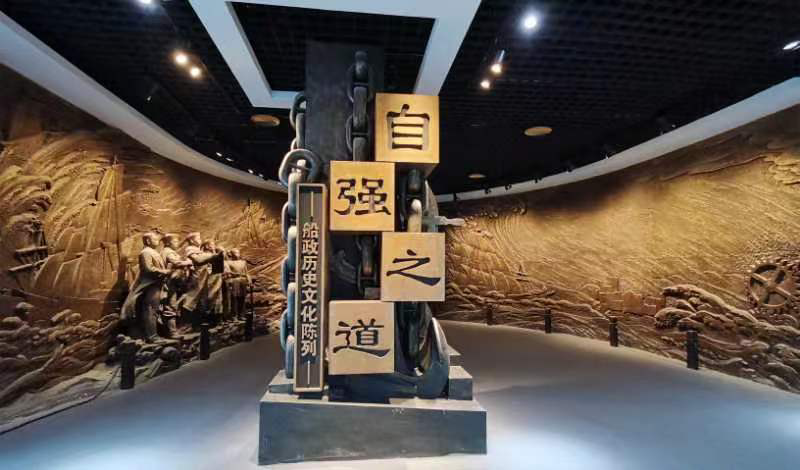 八閩文脈·史跡 | 船政：自信自強的傳承與賡續