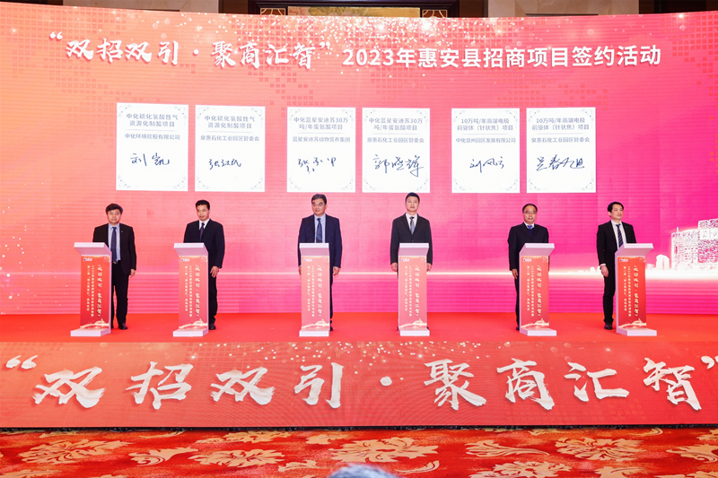 福建惠安創新機制優服務 打造利用外資“新高地”_fororder_圖片3