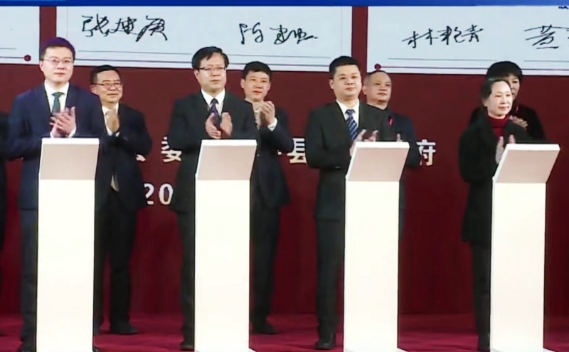 莆田仙遊舉辦2023年“仙遊開春”民營經濟發展大會_fororder_2_副本