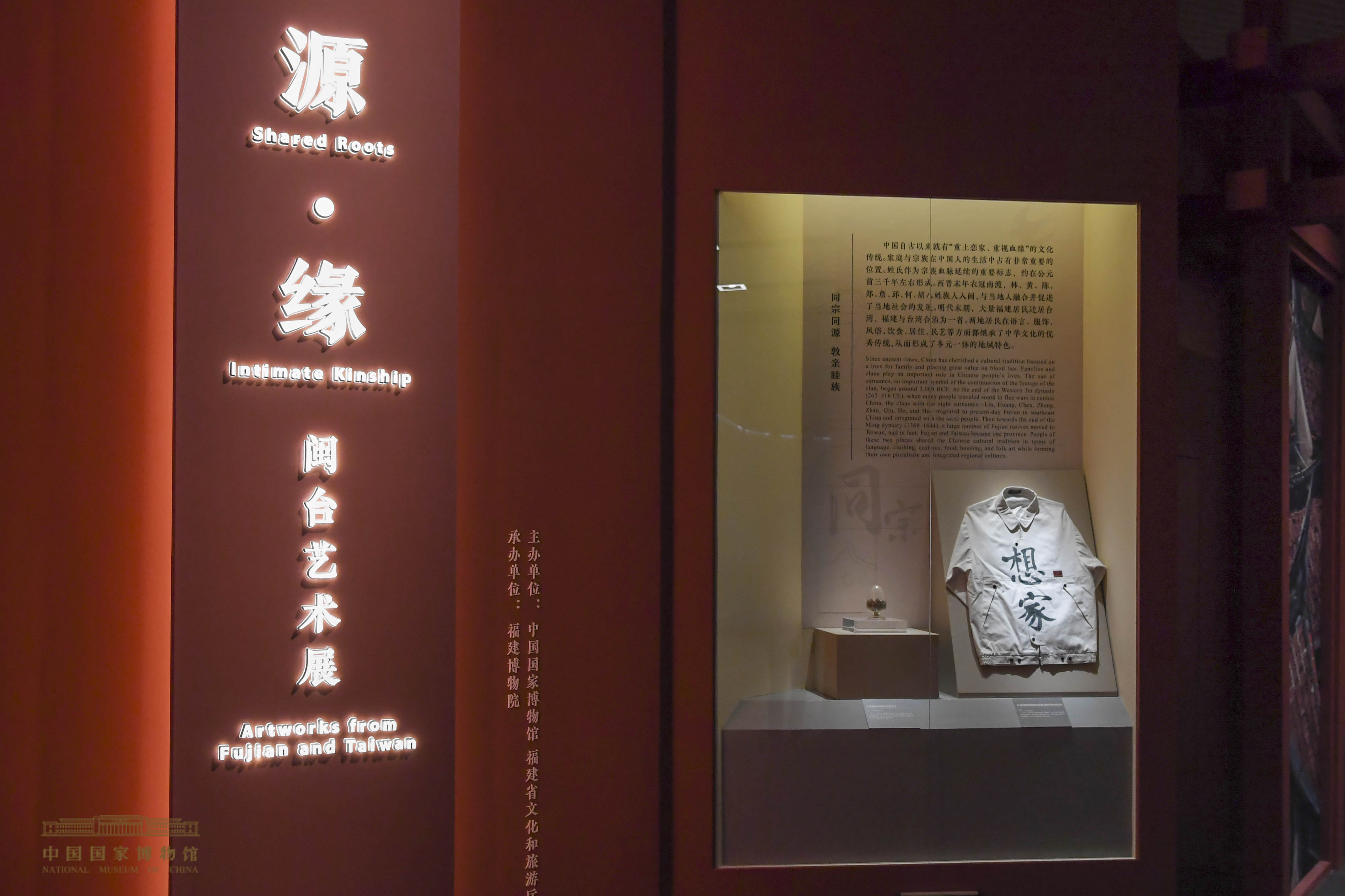 八閩文脈·人物 | 余光中：鄉愁永流傳