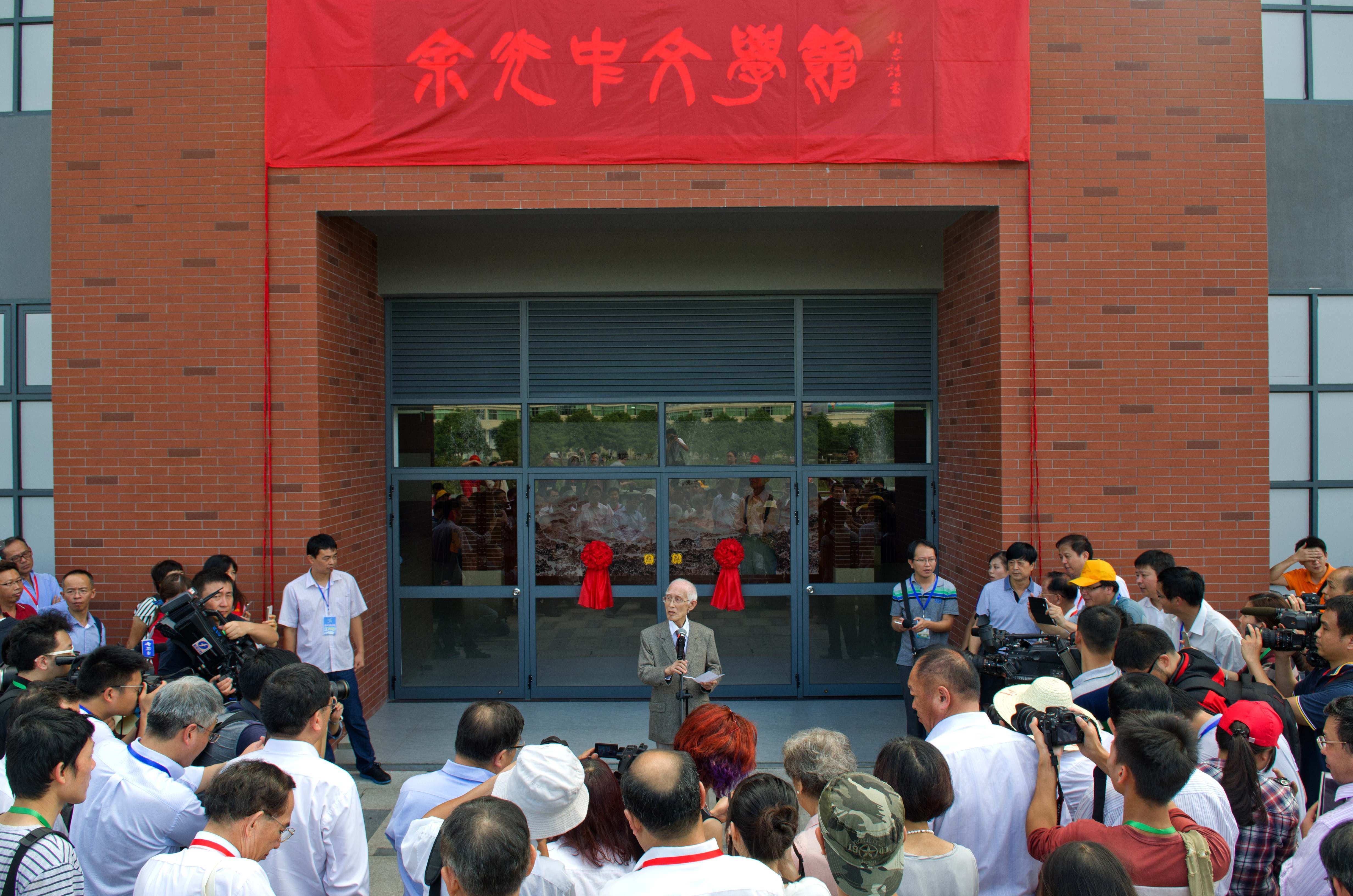 八閩文脈·人物 | 余光中：鄉愁永流傳
