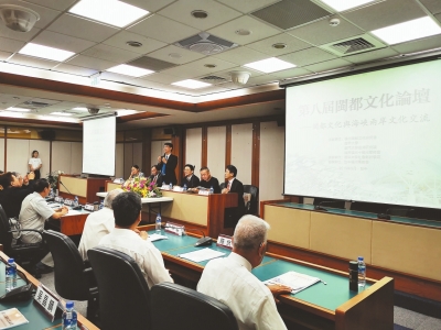 兩岸專家研討閩都文化與榕臺合作