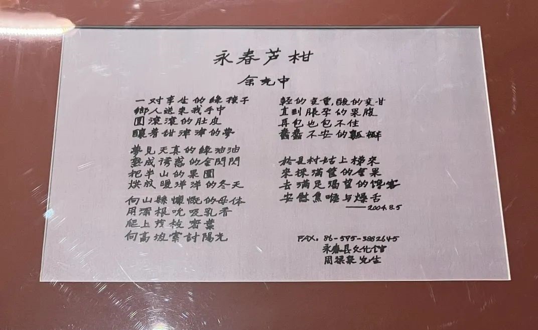 八閩文脈·人物 | 余光中：鄉愁永流傳