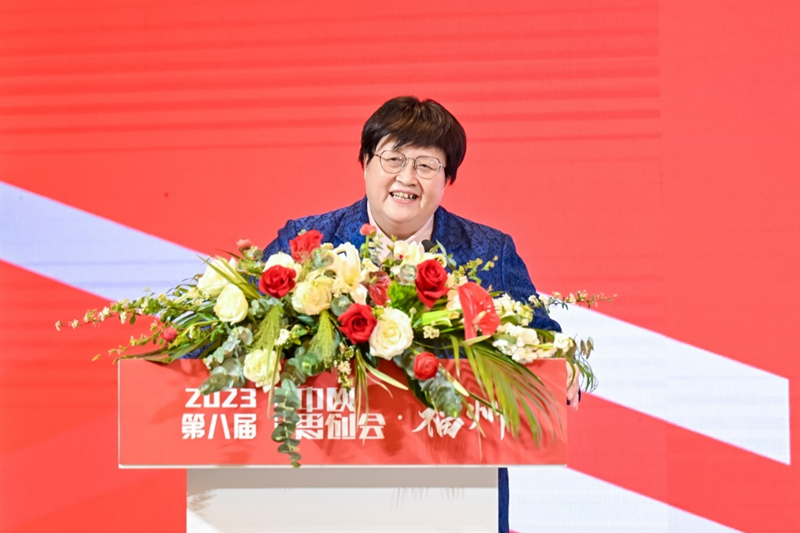 2023第八屆中歐思創會首站走進福州_fororder_圖片5
