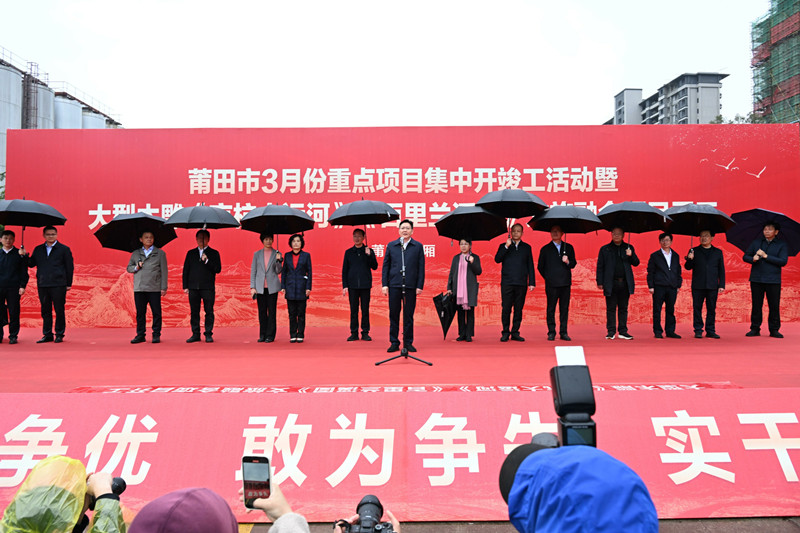 莆田舉行大型木雕《京杭大運河》《百里蘭溪圖》開工儀式_fororder_微信圖片_20230328160414