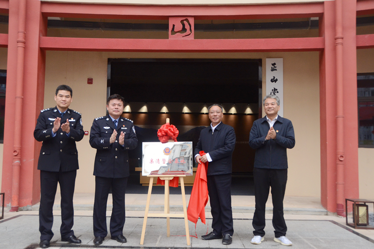 福建省公安廳森林警察總隊開展聯學聯建活動_fororder_圖片5