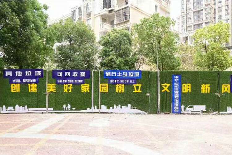 漳州：探索創新裝修垃圾管理新模式_fororder_微信圖片_20230418094539