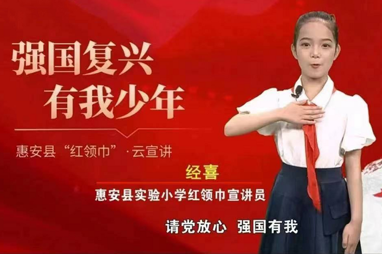打響“宣講惠安”品牌 爭當理論武裝優等生_fororder_圖片7