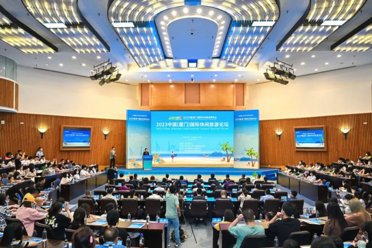 2023中國（廈門）國際休閒旅遊論壇舉辦_fororder_圖片7