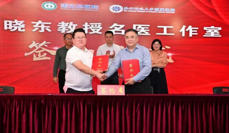 福建惠安：聚才引智 推動衛健事業高品質發展_fororder_圖片1