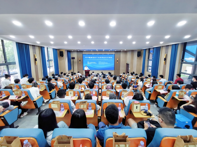 2023福建國際産學研用合作對接會在福建師大召開_fororder_對接會現場