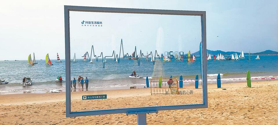 從“一號濱海風景道”建設看福建交旅融合發展新趨勢_fororder_0c7544e0-a5c2-49da-a68d-07a65c09b97a