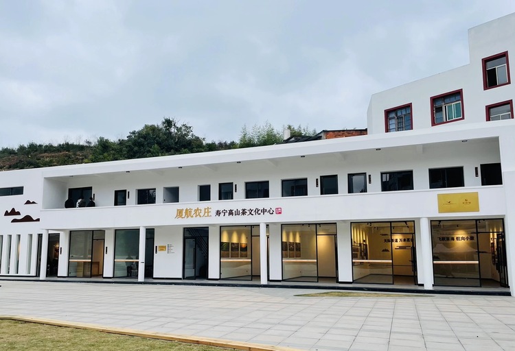 寧德竹管垅鄉的“白茶銀倉”：讓鄉民吃上“産業飯”端起“致富碗”_fororder_竹管垅鄉和廈門航空建立的廈航農莊。（該鄉政府提供）