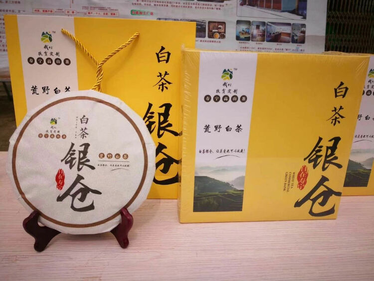 寧德竹管垅鄉的“白茶銀倉”：讓鄉民吃上“産業飯”端起“致富碗”_fororder_竹管垅鄉的“白茶銀倉”裏存儲的白茶。（該鄉政府提供）