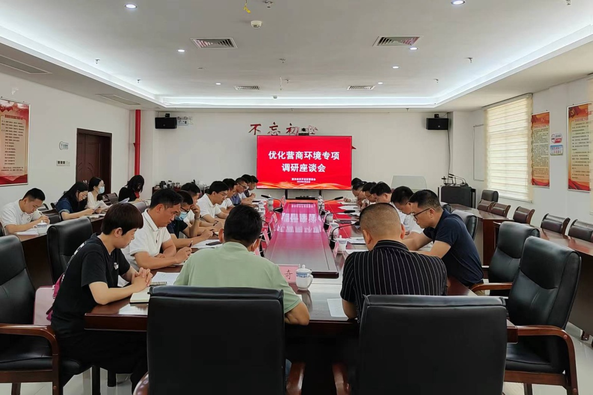 福建惠安：清風護航 擦亮“惠企安商”金字招牌_fororder_圖片4