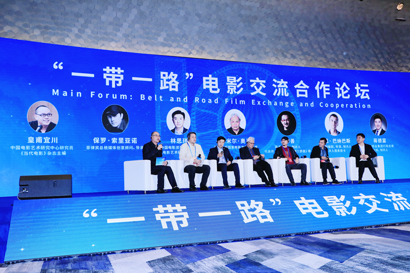 “一帶一路”電影交流合作論壇在福州舉辦_fororder_圖片2
