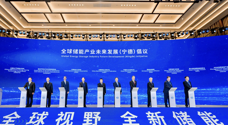 首屆世界儲能大會在福建寧德開幕 寧德迎來“中國新能源電池之都”新名片_fororder_微信圖片_20231109141608