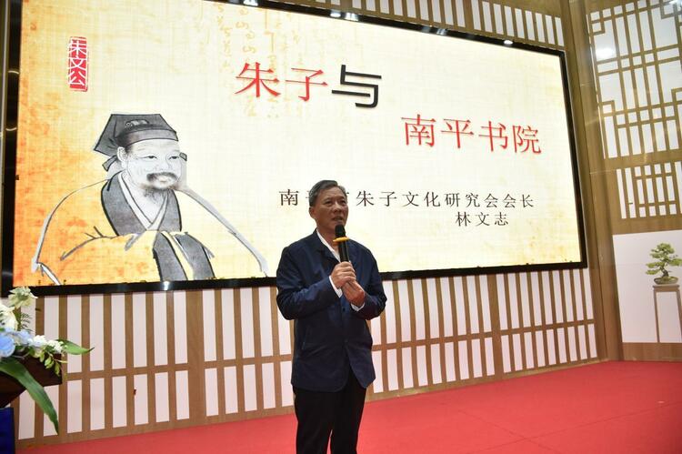 文脈傳千年 書院連兩岸——第七屆海峽兩岸書院論壇在南平開幕