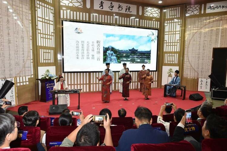文脈傳千年 書院連兩岸——第七屆海峽兩岸書院論壇在南平開幕_fororder_dd81eceb-3089-4440-b989-83104531fd5b