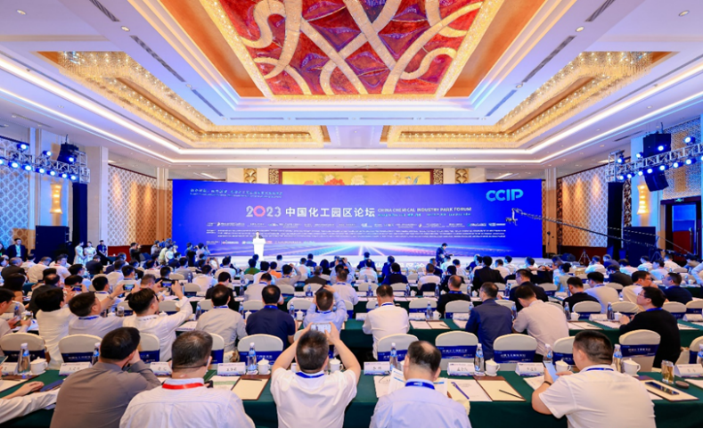 2023中國化工園區論壇在福建泉州召開_fororder_圖片1