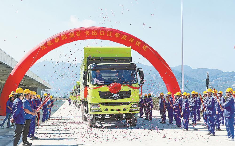 首批“福建製造”純電動礦卡出口印尼_fororder_54f1cb98-f773-48d1-924e-8e5f8f73b9d0