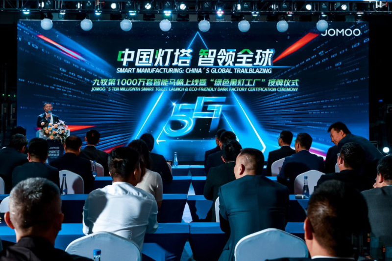九牧智造領航全球_fororder_IMG_5480.JPG