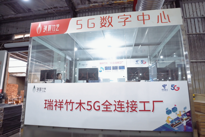福建：中國電信加速給力民企智造_fororder_圖片6