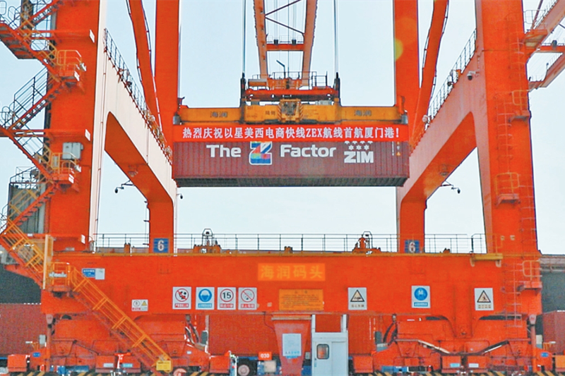 廈門港新添美西電商快線 15天左右抵達洛杉磯_fororder_微信截圖_20231120092220