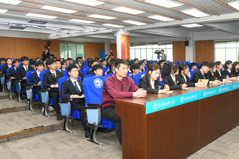 泉州市高校“青馬工程”培訓班開班_fororder_微信圖片_20231123003548