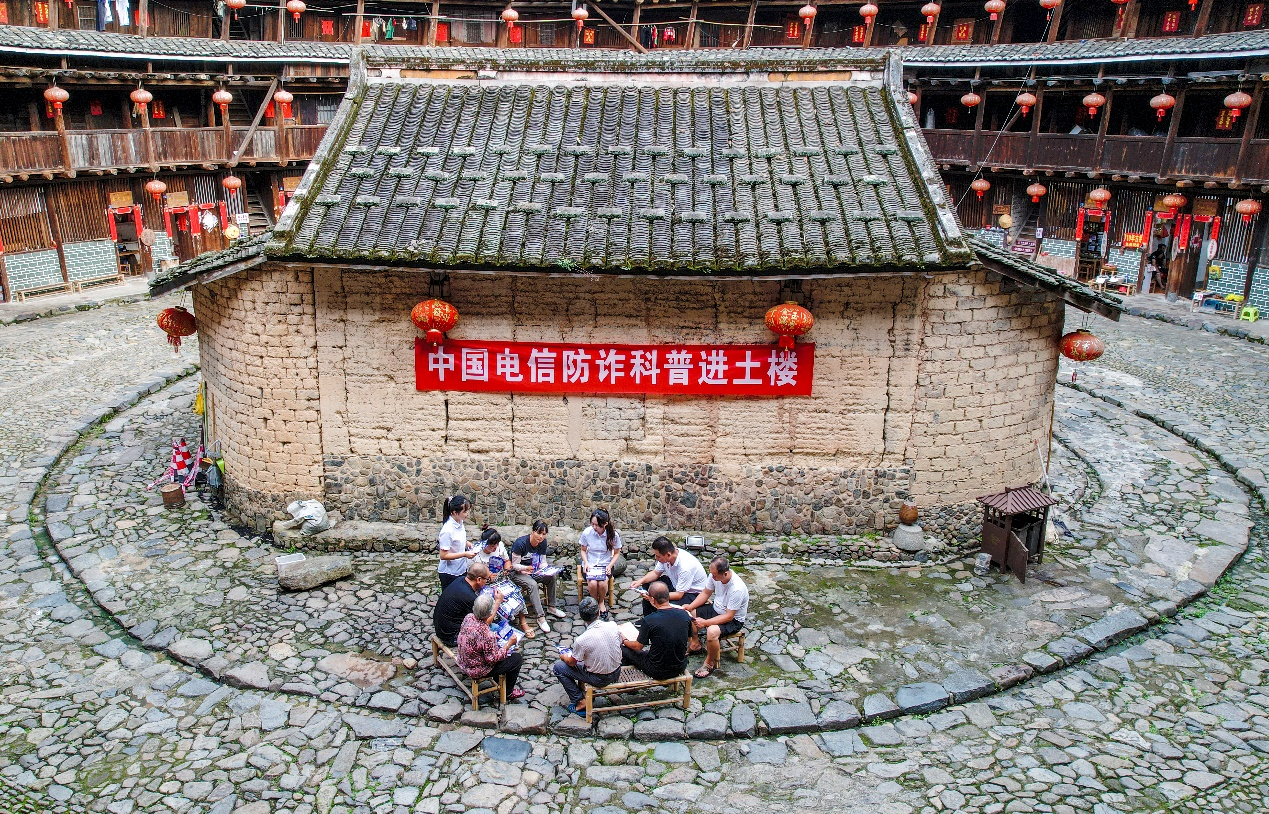 福建：中國電信助力數字鄉村建設_fororder_圖片4