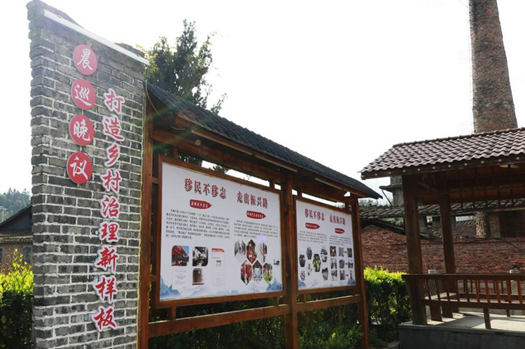 寧德蘇墩村：65年“晨巡晚議” 美麗鄉村輝映和諧之美_fororder_圖片2