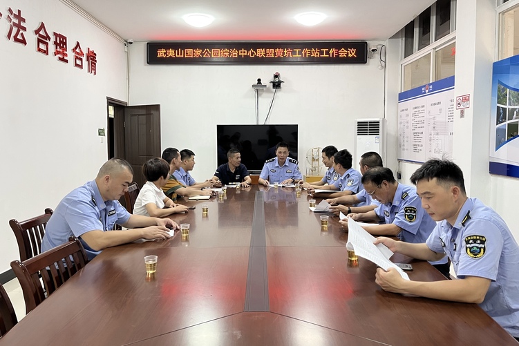 南平黃坑派出所：構建保護大聯盟 共築生態“好楓警”_fororder_WechatIMG1500