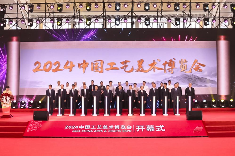 第四屆中國工藝美術博覽會開幕式在福州舉行_fororder_圖片1