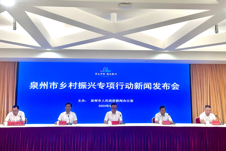泉州加快構建特色宜居宜業和美鄉村_fororder_圖片2