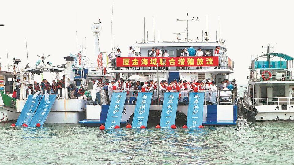 廈金聯合 增殖放流_fororder_ea3901de-8fcc-42d5-87d7-bbe9ab4a0666