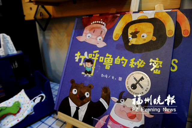 【福建好故事主推】【福州】【移動版】【Chinanews帶圖】福州女插畫師：繪本裏“打呼嚕”獲殊榮