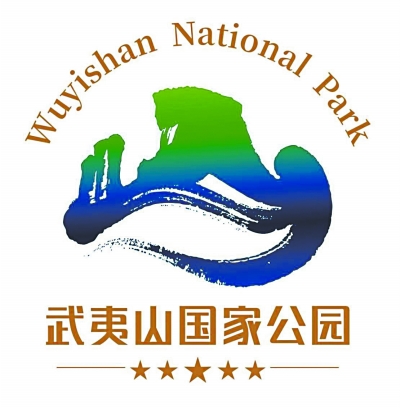 武夷山國家公園形象標識啟用