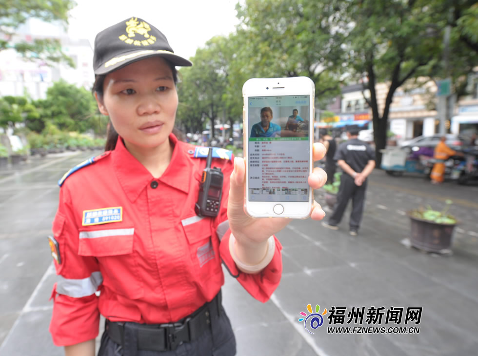 福州公益救援組建“尋人網”　已成功找回106人