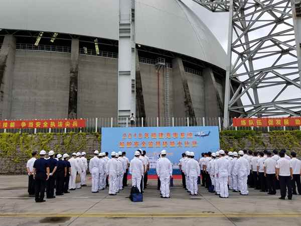 福建海事系統2018年船舶安全監督技能大比武在漳舉行