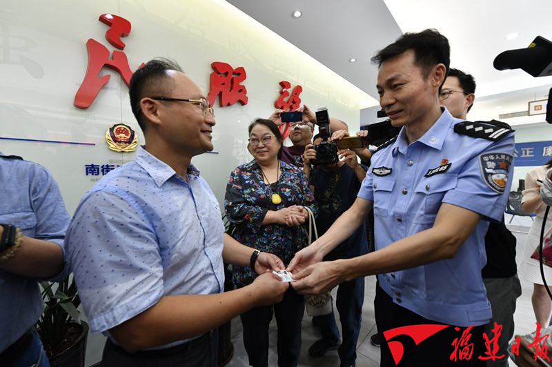 在榕臺胞陳弈廷領到福建首張台灣居民居住證