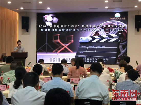 基金小鎮崛起 資本與企業零距離