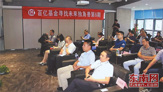 基金小鎮崛起 資本與企業零距離