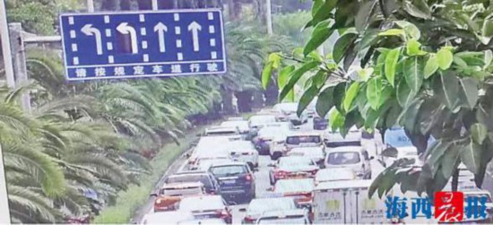 廈門首塊“可變車道標誌牌”啟用 位於鷺江道海軍碼頭路口