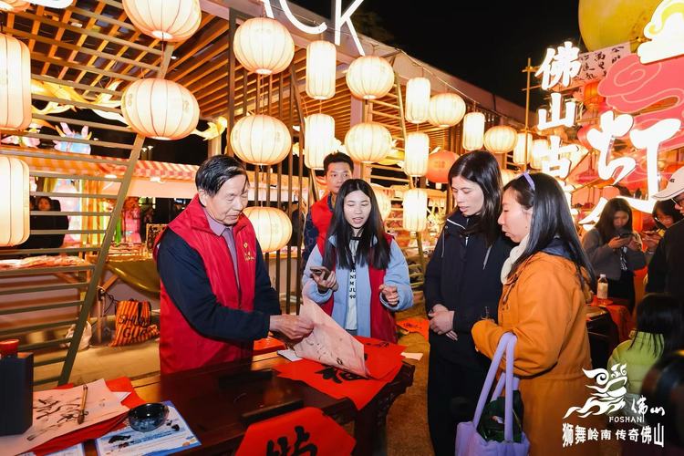 “巳巳如意·請到佛山過大年”佛山市春節文旅系列活動啟動