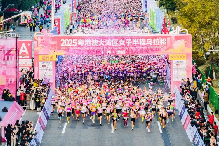 2025粵港澳大灣區女子半程馬拉松比賽在廣州增城開跑