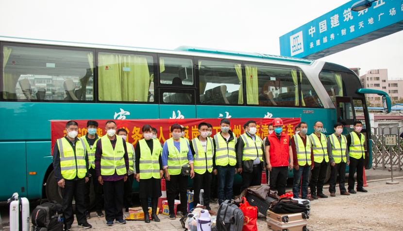 廣州荔灣專車接送外地務工人員返崗