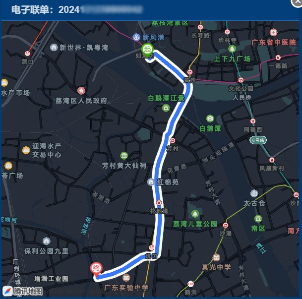 廣州荔灣：打好“收存運處”組合拳，破解老城區裝修垃圾清運難題_fororder_圖片1